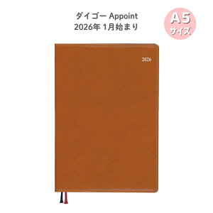 y|Cg10{Ly[Xoi[Gg[K{zy_CS[zE8461 AP _CA[ 2026 A|Cg fXN A5 o[`J uE 1n܂ Appoint 蒠 rWlX XPW[ 