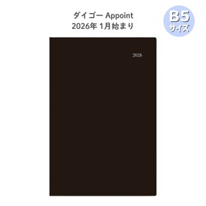 y|Cg10{Ly[Xoi[Gg[K{zy_CS[zE1687 AP_CA[ 2026 A|Cg }X[{`[g B5Ή ubN 1n܂ Appoint 蒠 rWlX XPW[