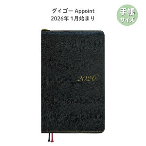 y|Cg10{Ly[Xoi[Gg[K{zy_CS[zE8218 2026 A|Cgv~A 1W+r Mt 1n܂ Appoint ubN rv 蒠 rWlX AP_CA[ XPW