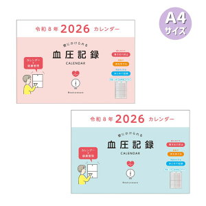 y|Cg10{Ly[Xoi[Gg[K{zy_CS[z2026 L^J_[ 1r A4 sN(E8108) u[(E8109) NǗ Ǌ|J_[ L^