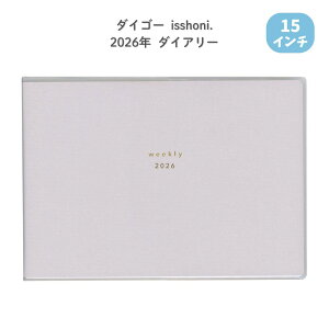 y|Cg10{Ly[Xoi[Gg[K{zy_CS[zE8098 2026 isshoni. m[gubN 15C` O[ 2026N蒠 [g[N e[N ^ XPW[ l