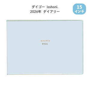 y|Cg10{Ly[Xoi[Gg[K{zy_CS[zE8744 isshoni. m[gubN 15C` u[ 2026N蒠 [g[N e[N ^ XPW[ l