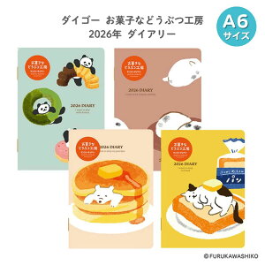 y|Cg10{Ly[Xoi[Gg[K{zy_CS[z2026 َqȂǂԂH[ }X[ A6 p_(E6230) lR(E6231) VN}(E6232) AUV(E6233) 2026N_CA[ 