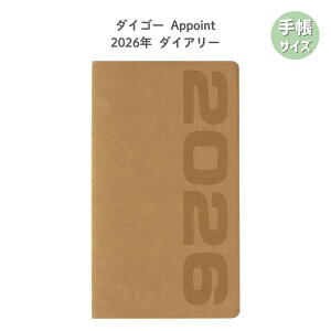 y|Cg10{Ly[Xoi[Gg[K{zy_CS[zE1016 2026 A|Cg 1MubN ^x[W Appoint 蒠 rWlX VXe蒠 OZ[ 2026N_CA[