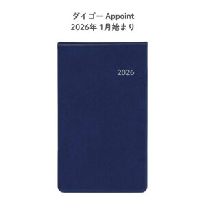 y|Cg10{Ly[Xoi[Gg[K{zy_CS[zE8315 2026N1n܂ A|Cg Appoint 傫ȕV[Y 1z]^ cJ ^ 蒠i~jjTCY l