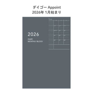 y|Cg10{Ly[Xoi[Gg[K{zy_CS[zE8148 2026N1n܂ A|Cg Appoint 1ubN ^ B6Ή O[  y XPW[ Љl