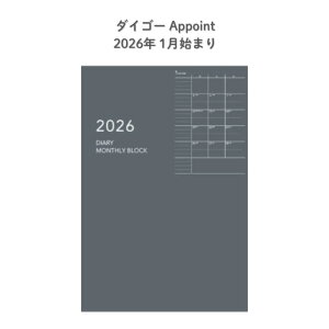 y|Cg10{Ly[Xoi[Gg[K{zy_CS[zE8150 2026N1n܂ A|Cg Appoint 1ubN ^ A5Ή O[  y XPW[ Љl