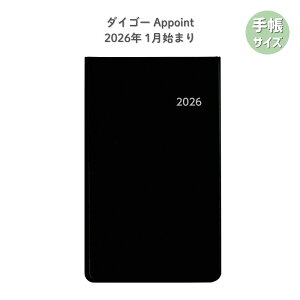 �y�|�C���g10�{�L�����y�[�����X�o�i�[���G���g���[�K�{�z�y�_�C�S�[�zE8302 2026�N1���n�܂� �A�|�C���g Appoint �傫�ȕ����V���[�Y 1�����z���]���^�� �c�J�� ���^ �蒠�i�~�j�j�T�C�Y �u