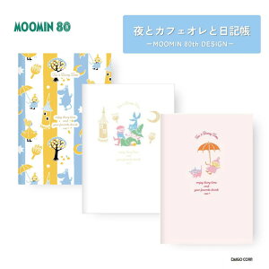 �y�|�C���g10�{�L�����y�[�����X�o�i�[���G���g���[�K�{�z�y���ʌ���z�_�C�S�[ ��ƃJ�t�F�I���Ɠ��L�� 80���N���� �X�i�t�L��/�z���C�g(R2397) ���[�~��/�X�g���C�v(R2398) ���g���~�C�^�s