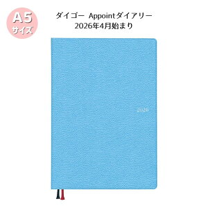 �y�_�C�S�[�z2026�N4���n�܂� �A�|�C���g Appoint E1167 1�T�ԃo�[�`�J�� A5 �u���[ �g���₷���X�P�W���[���� �r�W�l�X�蒠2026 �����O�Z���[