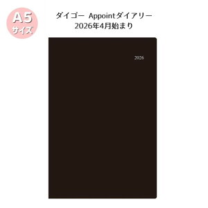 �y�|�C���g5�{���X�o�i�[���G���g���[�K�{�z�y�_�C�S�[�z 2026�N4���n�܂� �A�|�C���g Appoint �}���X���[�{�`���[�g E1151 ���^ A5�Ή� �u���b�N �g���₷���X�P�W���[���� �r�W�l�X�蒠2026 