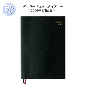 �y�|�C���g5�{���X�o�i�[���G���g���[�K�{�z�y�_�C�S�[�z 2026�N4���n�܂� �A�|�C���g Appoint E1115 1�T�ԃo�[�`�J�� B5 �u���b�N �g���₷���X�P�W���[���� �r�W�l�X�蒠2026 �����O�Z���[