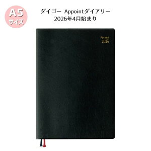 �y�_�C�S�[�z 2026�N4���n�܂� �A�|�C���g Appoint E1116 1�T�ԃo�[�`�J�� A5 �u���b�N �g���₷���X�P�W���[���� �r�W�l�X�蒠2026 �����O�Z���[