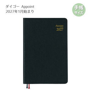 �y�|�C���g5�{���X�o�i�[���G���g���[�K�{�z�y�_�C�S�[�z2027 �A�|�C���g 1W+���r E1008(�u���b�N) Appoint �g���₷���X�P�W���[���� �r�W�l�X�蒠2027 �����O�Z���[�蒠 �d���p