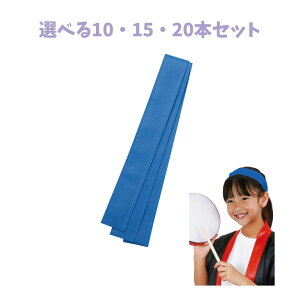 �y�|�C���g10�{�L�����y�[�����X�o�i�[���G���g���[�K�{�z�y�I�ׂ�10�E15�E20�{�Z�b�g�z�y�A�[�e�b�N�z�J���[�s�D�z�n�`�}�L�@�� (2980) ����40mm×1.4m �^���� ���� �C�x���g �n�`�}�L ���w��