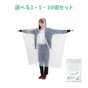 �y�I�ׂ�3�E5�E10�Z�b�g�z���C���|���`�� (52347) 1010×1270×0.02mm �A�E�g�h�A ���~ �ЊQ�΍�O�b�Y �L�����v ��O�t�F�X �A�[�e�b�N