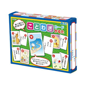 【ポイント10倍キャンペーン当店バナーよりエントリー必須】ことわざカードかるた (2567) 44種類のことわざ 知育玩具 わかりやすい 家族で遊べる かるた 学習ゲーム キッズ 小学生 アーテッ