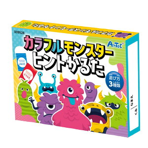 【ポイント10倍キャンペーン当店バナーよりエントリー必須】カラフルモンスターヒントかるた (9528) かるた モンスター かわいい カードゲーム 幼稚園 小学生 知育玩具 プレゼント アーテッ