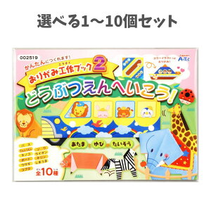 y|Cg10{Ly[Xoi[Gg[K{zyIׂ1`10Zbgz肪ݍHubN2(ւ) (2519) mߋ LbY }H ܂莆 ct A[ebN