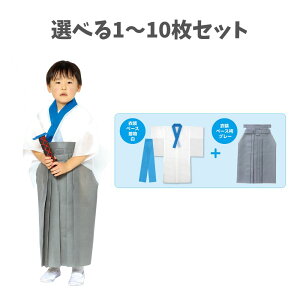 【ポイント10倍キャンペーン当店バナーよりエントリー必須】【選べる1〜10枚セット】侍衣装セット (18266) 運動会 発表会 衣装 お遊戯会 衣装ベース 幼稚園 ハンドメイド 男の子 着物 アーテ
