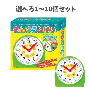 y|Cg10{Ly[Xoi[Gg[K{zyIׂ1`10Zbgz񂷂Ƃ (7962) vV mߋ wKv LbY w ׋ObY vZK ZZ A