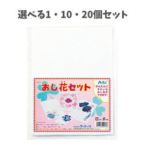 y|Cg10{Ly[Xoi[Gg[K{zyIׂ1E10E20ZbgzԃZbg (2218) ԍ  킢  LbY Cxg |XgJ[h A[gLb