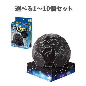 y|Cg10{Ly[Xoi[Gg[K{zyIׂ1`10ZbgzĂ̂Ђ Ă̂Ђvl^ELbg 1Zbg (55441) LbYR ċx݂̍H HLbg