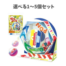 【ポイント10倍キャンペーン当店バナーよりエントリー必須】【選べる1～5個セット】ガラポン抽せん貯金箱 1セット (56960) 夏休みの工作 工作キット キッズ アーテック