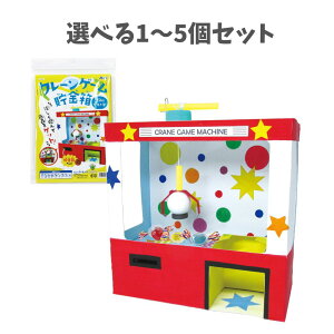 y|Cg10{Ly[Xoi[Gg[K{zyIׂ1`5ZbgzN[Q[ 1Zbg (56962) ċx݂̍H HLbg LbY A[ebN