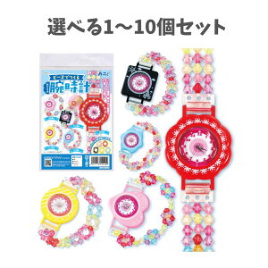 y|Cg10{Ly[Xoi[Gg[K{zyIׂ1`10Zbgzr[YłJtrv (55540) 킢 r[Y nhCh LbY HLbg LL ċx