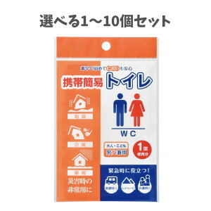 y|Cg10{Ly[Xoi[Gg[K{zyIׂ1`10ZbgzgъȈՃgC (76392) 펞 hЃObY a ً}gC Lv ЊQ΍ A[ebN