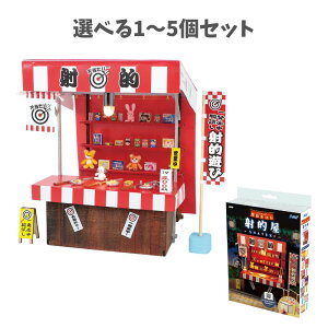 y|Cg10{Ly[Xoi[Gg[K{zyIׂ1`5Zbgz~j`ALbg ˓I (58474) }H Ntg ~j`A Ղ ċx݂̍H HLbg  