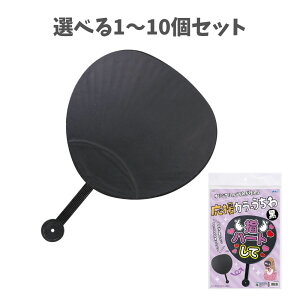 y|Cg10{Ly[Xoi[Gg[K{zyIׂ1`10ZbgzJ[퍕 (18328)  RT[g  H X|[cϐ ACh CuObY nh