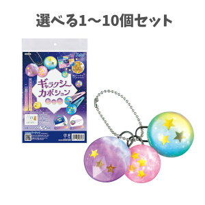 y|Cg10{Ly[Xoi[Gg[K{zyIׂ1`10ZbgzMNV[J{VLbg (58326) ANZT[ 킢 Wsv LL ċx݂̍H H