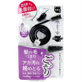 【ポイント5倍！！当店バナーよりエントリー必須22日20時～27日9:59】毛づまりごっそりパイプ職人スリム　掃除　年末　大掃除