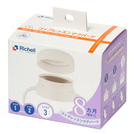 【ポイント5倍当店バナーよりエントリー必須】【選べる1・2個】　【8ヶ月頃〜】リッチェル トライ コップ…