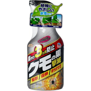 【ポイント10倍キャンペーン当店バナーよりエントリー必須】アースガーデン クモの巣 撃滅 1000mL