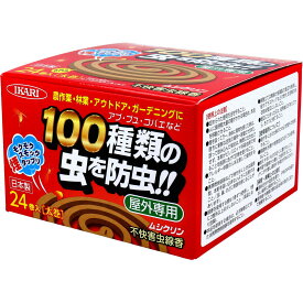 【ポイント10倍！バナーよりエントリー必須23日20:00～27日1:59】イカリ ムシクリン 不快害虫線香 24巻入