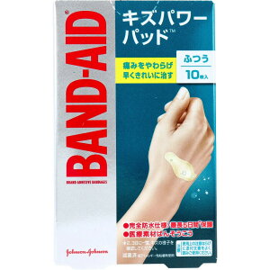 【ポイント10倍キャンペーン当店バナーよりエントリー必須】バンドエイド キズパワーパッド ふつうサイズ 10枚入