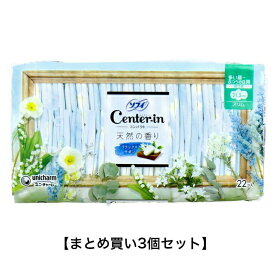 【ポイント5倍！！当店バナーよりエントリー必須22日20時～27日9:59】【まとめ買い3個セット】NEWソフィ CI コンパクト1／2 多い昼-ふつうの日用 スリム 羽つき リラックスサボンの香り 22個入