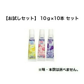 【お試し10本セット】チェックアップジェル　10g×10本　アソートタイプ