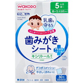 【ポイント5倍！！当店バナーよりエントリー必須22日20時～27日9:59】にこピカ 歯みがきシート 30包入