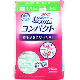 ポイズ 肌ケアパッド 超スリム＆コンパクト 長時間・夜も安心用 170cc 16枚入