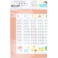 おふろポスター 九九 知育玩具 学習グッズ こども お風呂グッズ