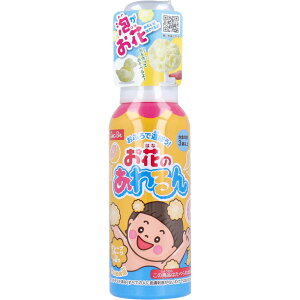 【ポイント10倍キャンペーン当店バナーよりエントリー必須】おふろで遊ぼう! お花のあわるん イエロー グレープフルーツの香り 120mL
