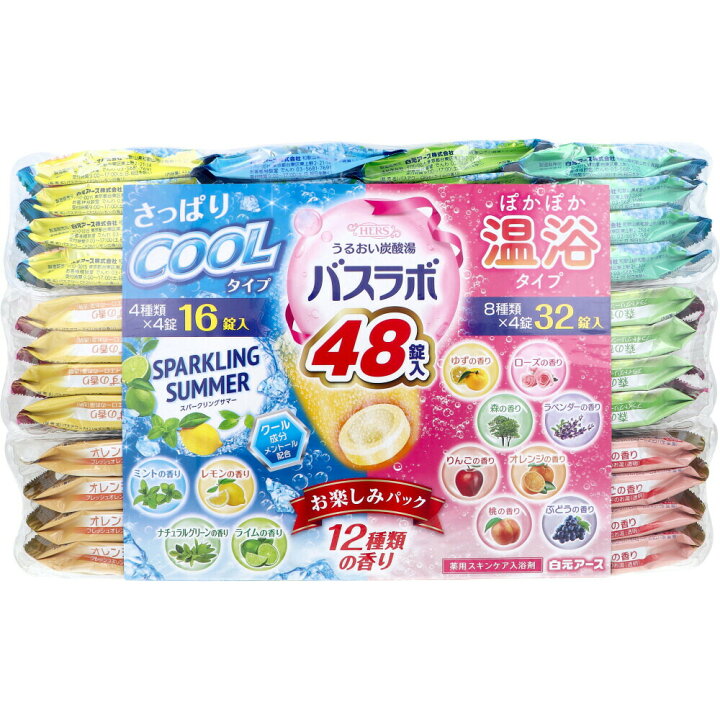 楽天市場】【ﾎﾟｲﾝﾄ5倍当店ﾊﾞﾅｰよりｴﾝﾄﾘｰ19日20:00〜26日1:59】HERS 