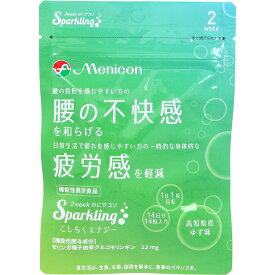 【ポイント10倍！バナーよりエントリー必須23日20:00～27日1:59】2week めにサプリ Sparkling こしらくエナジー 高知県産ゆず味 14日分 14粒入