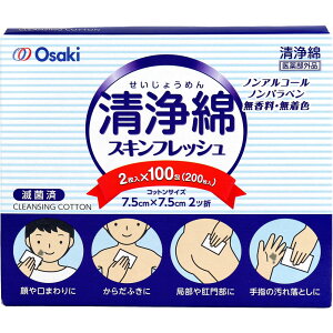 y|Cg10{Ly[Xoi[Gg[K{zȃXLtbV 7D5cm×7D5cm 2c 2×100(200)