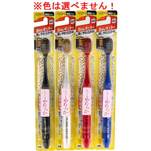 y|Cg10{Ly[Xoi[Gg[K{zyIׂ1`10{ZbgzGrX v~APAnuV 6񃌃M[ ɂ炩 1{ B-3601SS PA uV ނ