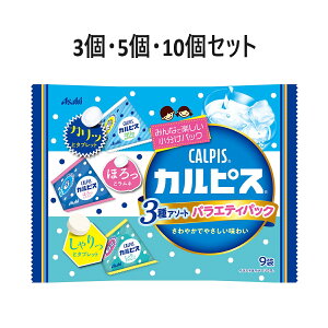 �y�I�ׂ�3�E5�E10�Z�b�g�z�J���s�X 3��A�\�[�g �o���G�e�B�p�b�N 9�� 67g �^�u���b�g �����l ��������